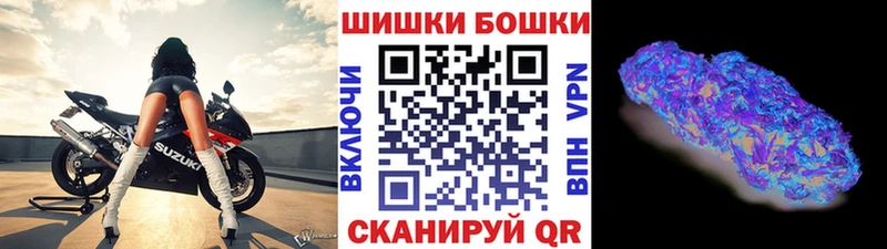 Как найти закладки Апшеронск НБОМе  APVP  Меф  АМФЕТАМИН  Марихуана  ГАШ 