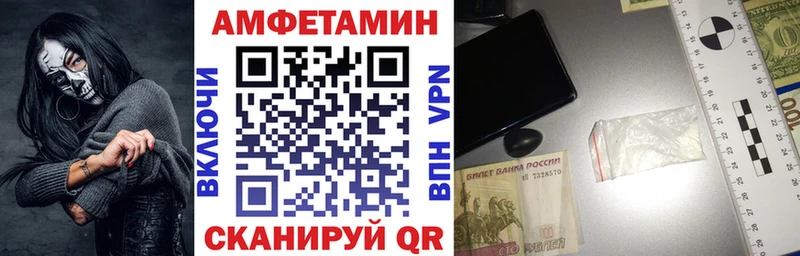 АМФ 98% Апшеронск