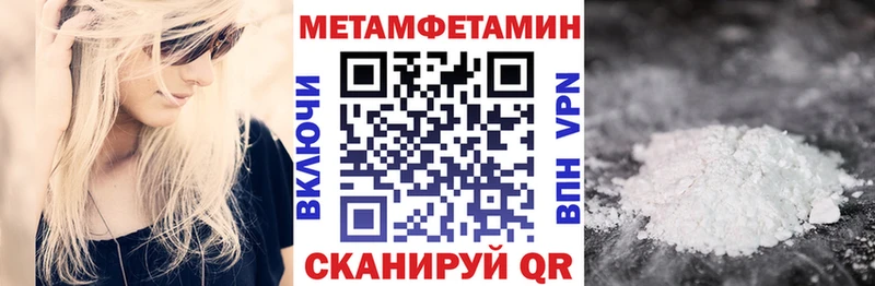 ОМГ ОМГ как войти  Апшеронск  АМФ Розовый  закладки 