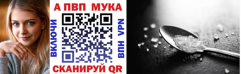 магазин продажи Апшеронск А ПВП Crystall