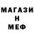 Метамфетамин винт HOPE CHRISTODOULOU