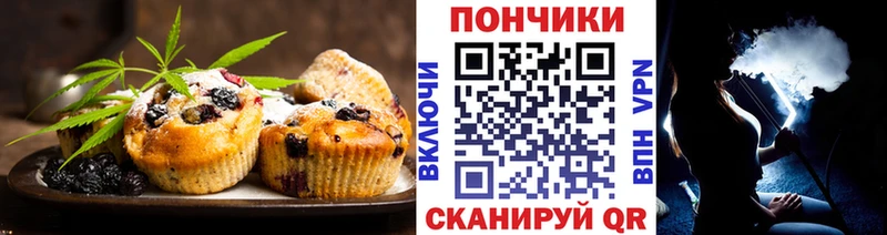 omg зеркало  где найти наркотики  Апшеронск  Cannafood марихуана 