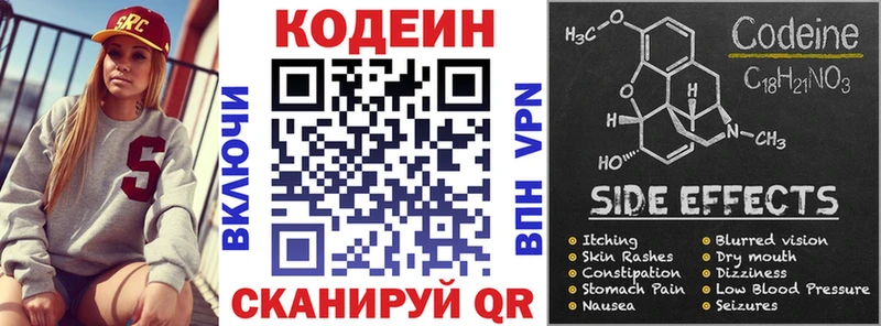 ссылка на мегу ссылка  Апшеронск  Codein Purple Drank 