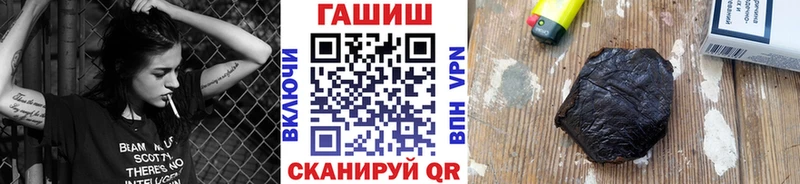 ГАШИШ hashish  Апшеронск 