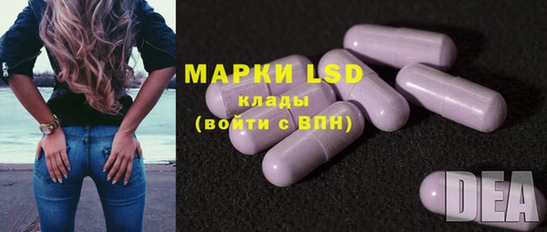 марки lsd Пролетарск