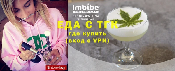 mdpv Алексин