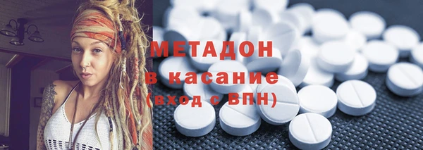 mdpv Алексин