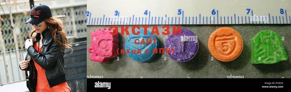 МДМА Алзамай
