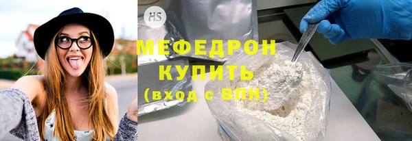 2c-b Протвино