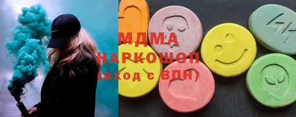 MDMA Premium VHQ Алексеевка