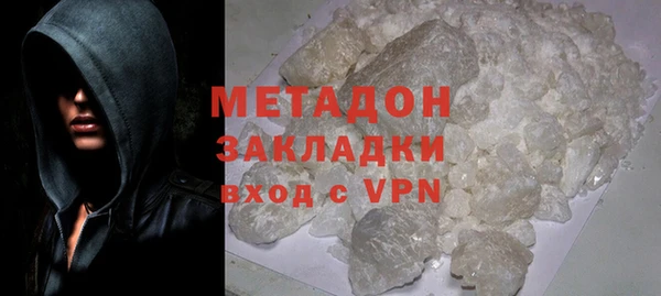 2c-b Протвино