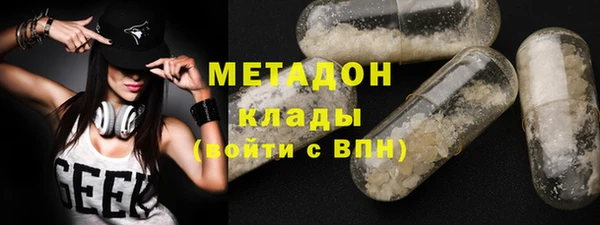 MDMA Premium VHQ Алексеевка