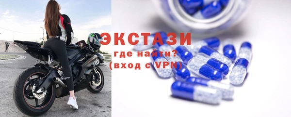 MDMA Premium VHQ Алексеевка