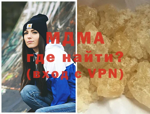 mdpv Алексин