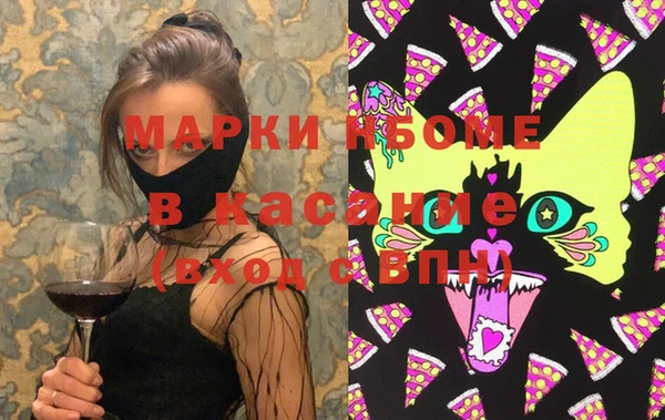 mdpv Алексин