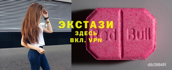 МДМА Алзамай