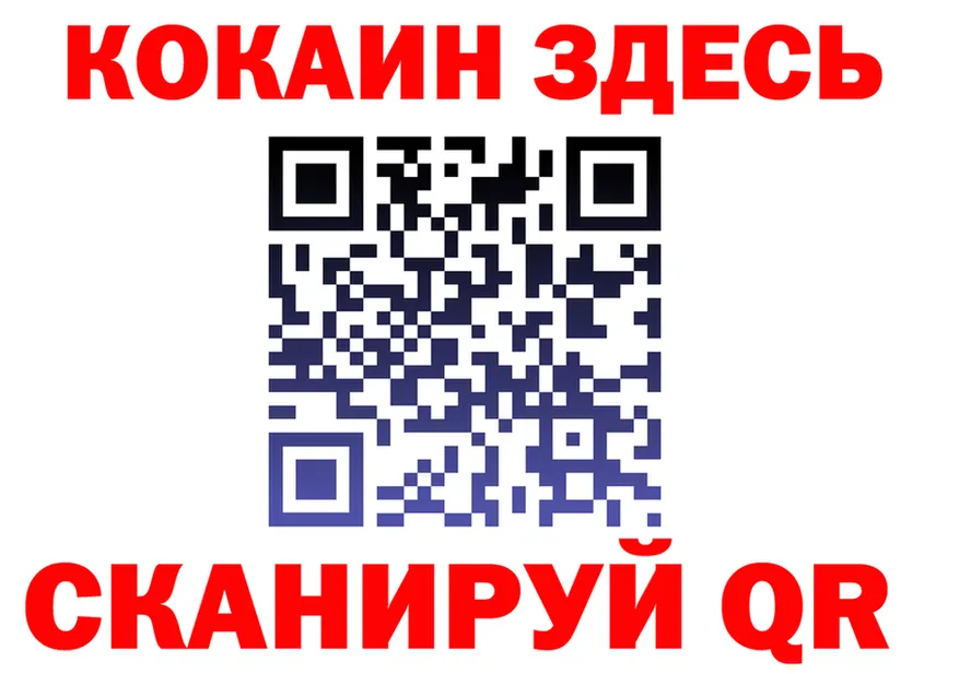 APVP СК ONION маркетплейс МЕГА Апшеронск