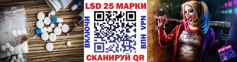 кракен онион  Апшеронск  Лсд 25 экстази кислота 