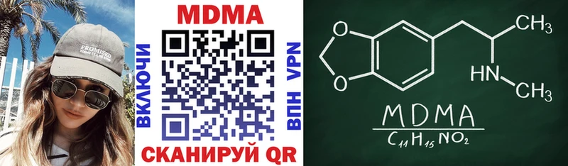 цены   Апшеронск  MDMA crystal 