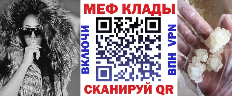 даркнет какой сайт МЕГА сайт Апшеронск как найти закладки МЯУ-МЯУ мяу мяу