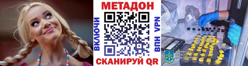 блэк спрут сайт  где купить наркоту  Апшеронск  Метадон мёд 