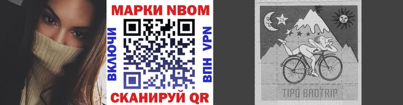 купить   Апшеронск  кракен ссылки  Марки NBOMe 1500мкг 