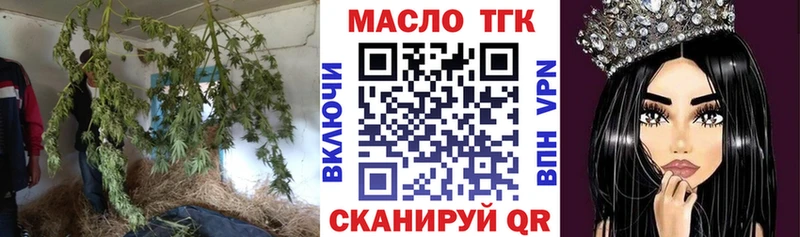 купить закладку  Апшеронск  Дистиллят ТГК вейп 